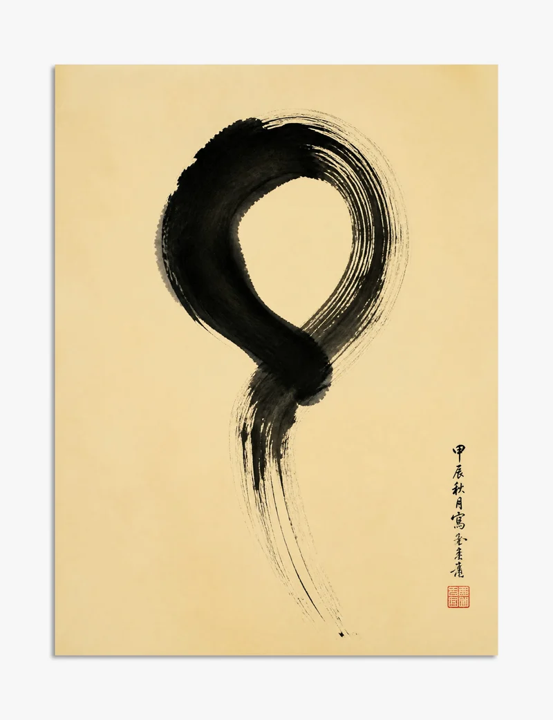 Single Breath Enso Brushstroke Art Print