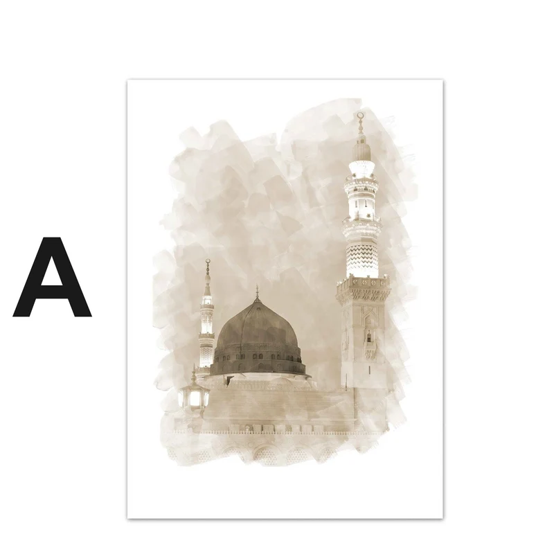 Poster Mekka Architektur · Wandbilder Wohnzimmer & Schlafzimmer · Deko Print Bilder · ohne Rahmen