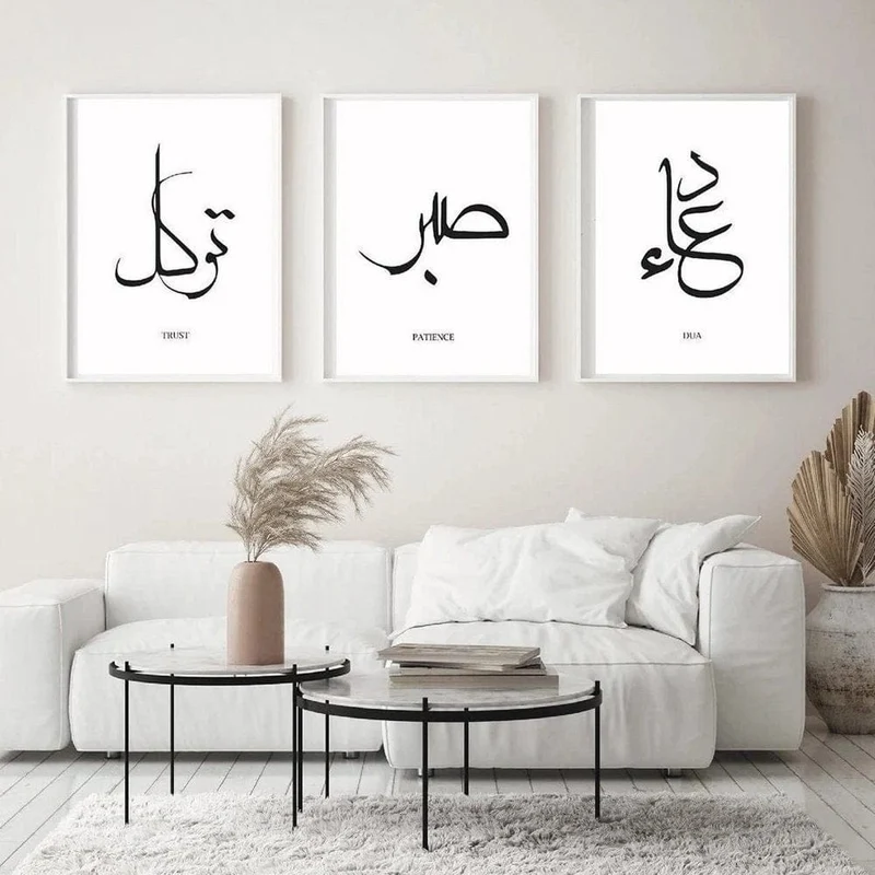 Poster Kalligraphie · Wandbilder Wohnzimmer & Schlafzimmer · Deko Print Bilder · ohne Rahmen