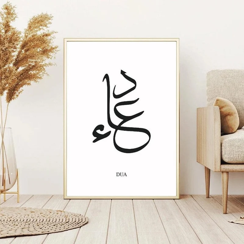 Poster Kalligraphie · Wandbilder Wohnzimmer & Schlafzimmer · Deko Print Bilder · ohne Rahmen