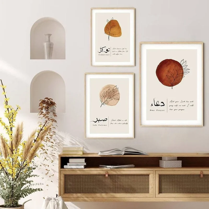 Poster Abstrakte Form Kalligraphie · Wandbilder Wohnzimmer & Schlafzimmer · Deko Print Bilder · ohne Rahmen