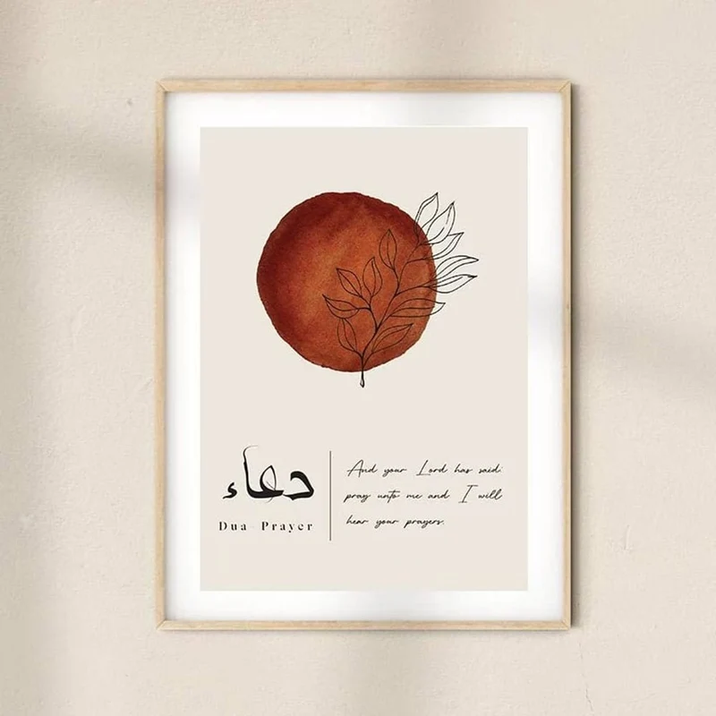 Poster Abstrakte Form Kalligraphie · Wandbilder Wohnzimmer & Schlafzimmer · Deko Print Bilder · ohne Rahmen