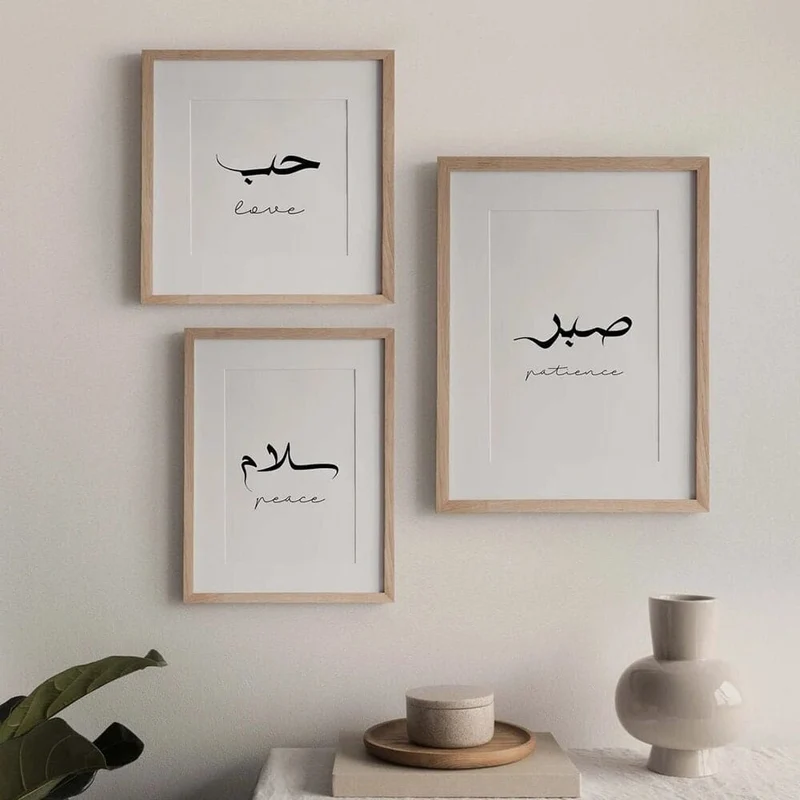 Poster Kalligraphie Liebe Frieden Geduld · Wandbilder Wohnzimmer & Schlafzimmer · Deko Print Bilder · ohne Rahmen