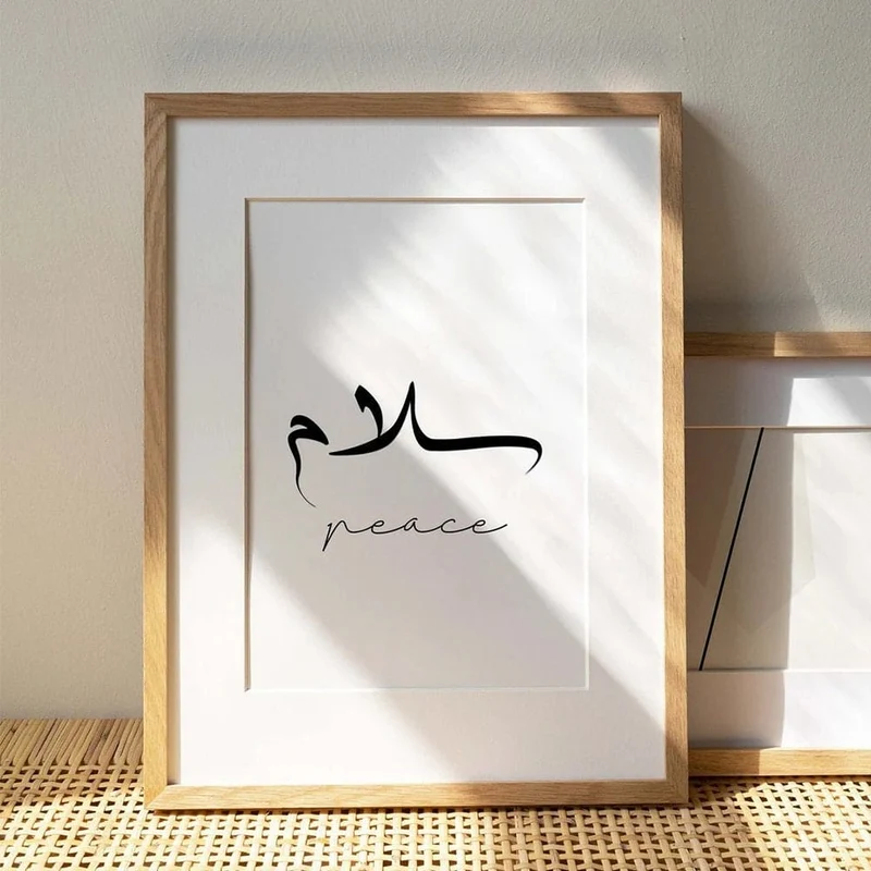 Poster Kalligraphie Liebe Frieden Geduld · Wandbilder Wohnzimmer & Schlafzimmer · Deko Print Bilder · ohne Rahmen