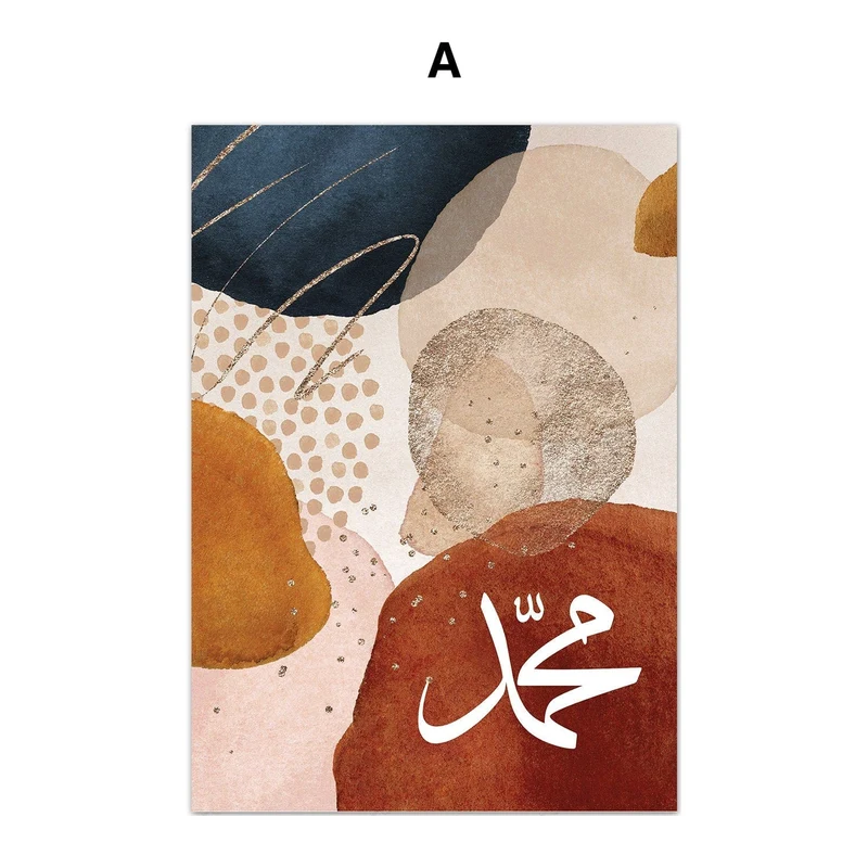 Poster Kalligraphie Abstrakte Formen Gold · Wandbilder Wohnzimmer & Schlafzimmer · Deko Print Bilder · ohne Rahmen