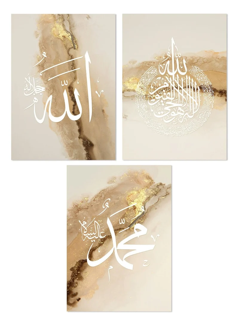 Poster Arabische Kalligraphie Gold · Wandbilder Wohnzimmer & Schlafzimmer · Deko Print Bilder · ohne Rahmen