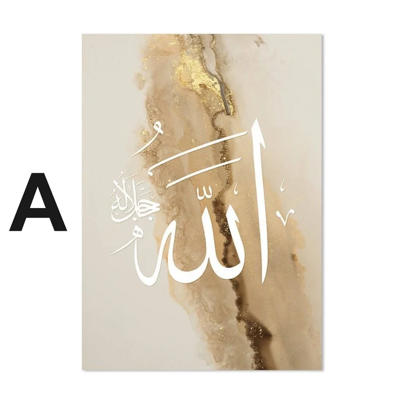 Poster Arabische Kalligraphie Gold · Wandbilder Wohnzimmer & Schlafzimmer · Deko Print Bilder · ohne Rahmen