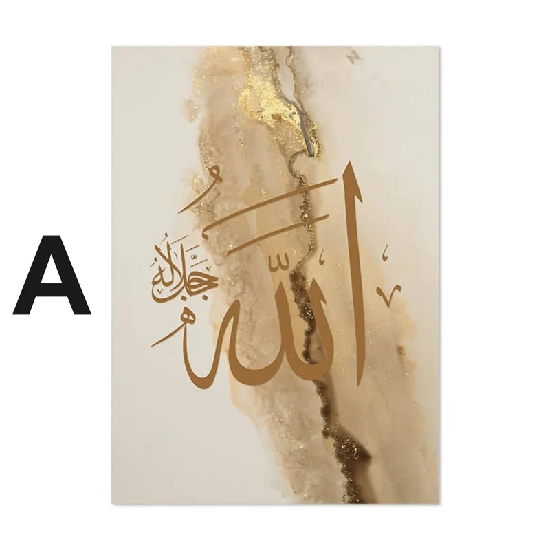 Poster Arabische Kalligraphie Gold · Wandbilder Wohnzimmer & Schlafzimmer · Deko Print Bilder · ohne Rahmen