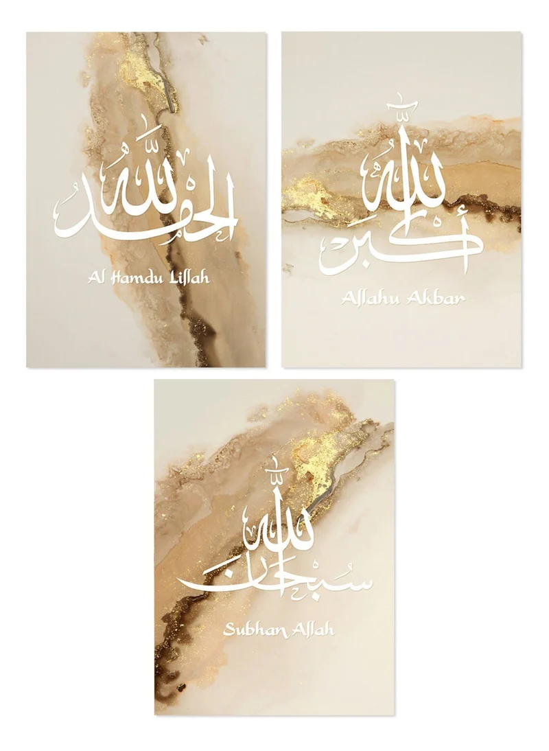 Poster Arabische Kalligraphie Gold · Wandbilder Wohnzimmer & Schlafzimmer · Deko Print Bilder · ohne Rahmen