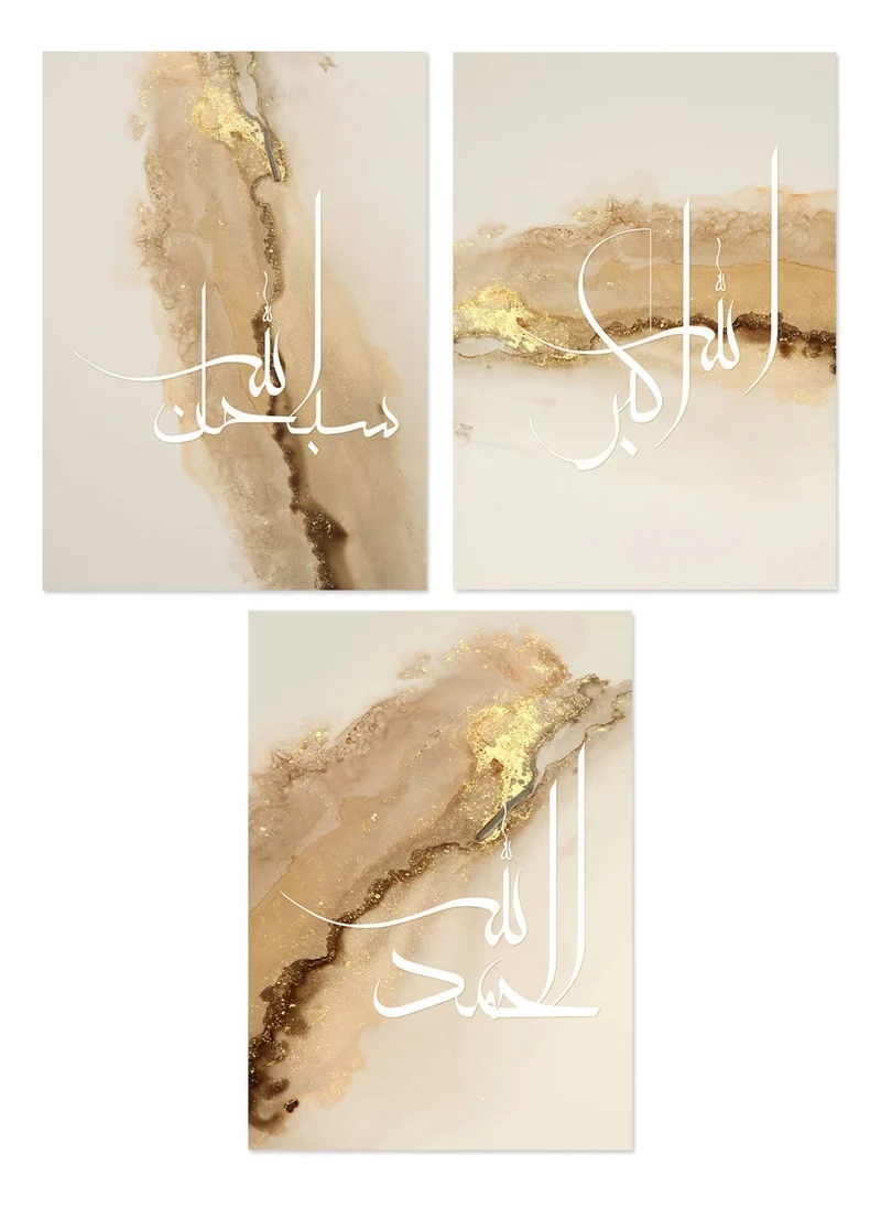 Poster Arabische Kalligraphie Gold · Wandbilder Wohnzimmer & Schlafzimmer · Deko Print Bilder · ohne Rahmen
