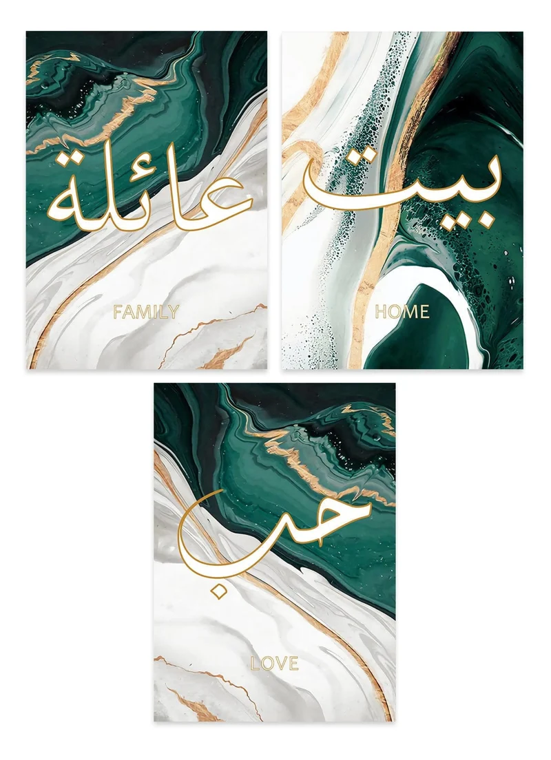 Poster Arabische Kalligraphie Gold Grün · Wandbilder Wohnzimmer & Schlafzimmer · Deko Print Bilder · ohne Rahmen