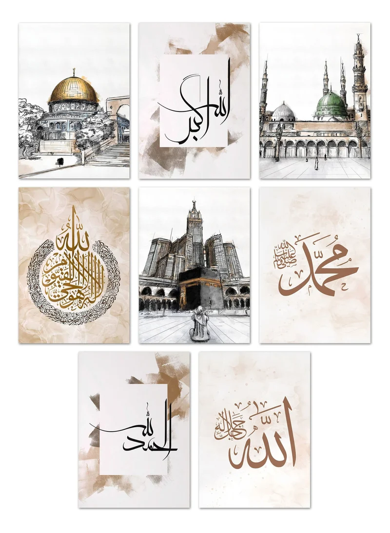 Poster Kaaba Koran · Wandbilder Wohnzimmer & Schlafzimmer · Deko Print Bilder · ohne Rahmen