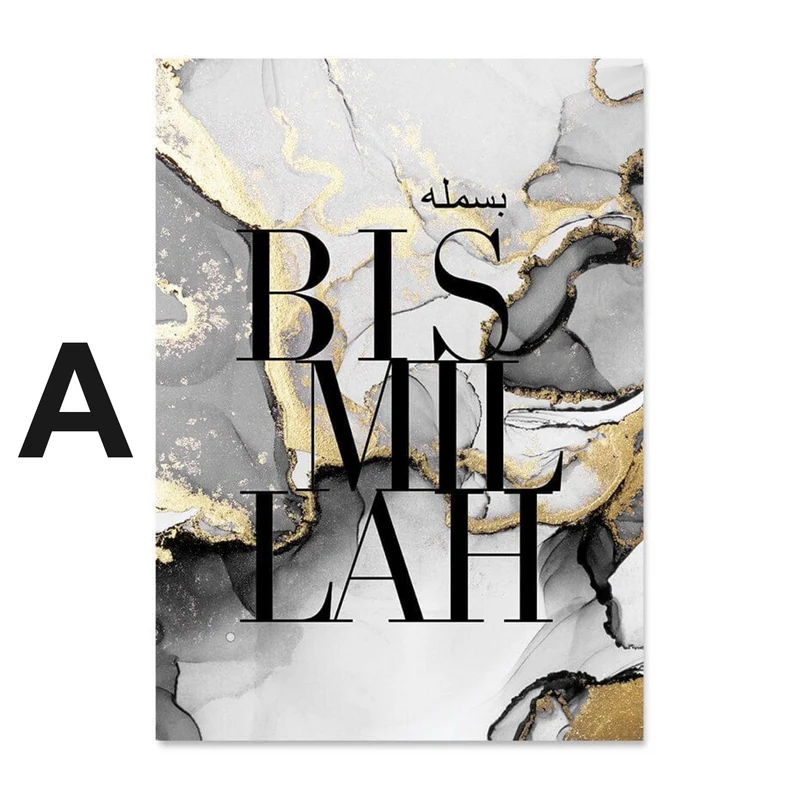 Poster Bismillah Alhamdulillah · Wandbilder Wohnzimmer & Schlafzimmer · Deko Print Bilder · ohne Rahmen