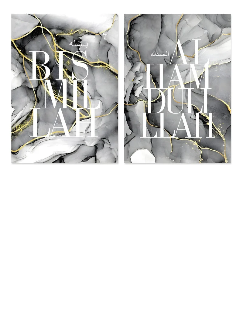 Poster Bismillah Alhamdulillah · Wandbilder Wohnzimmer & Schlafzimmer · Deko Print Bilder · ohne Rahmen