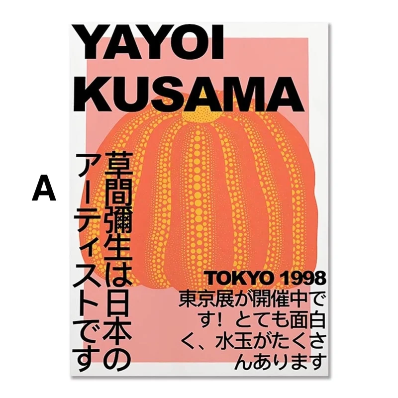 Poster Japan Tokio Yayoi Kusama Kürbis | Bilder Wohnzimmer | Wandbilder Schlafzimmer | Deko Print ohne Rahmen | Bilder Kunstdruck