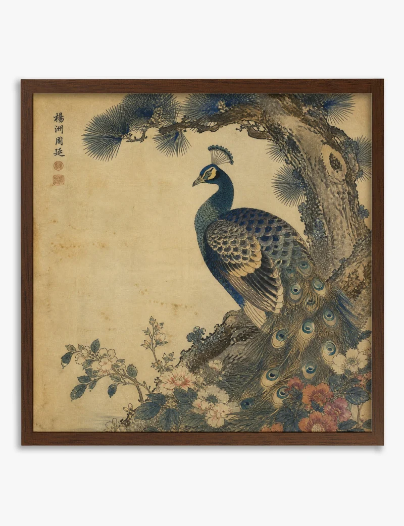 Peacock and Pine, Japanese Woodblock Art Print
